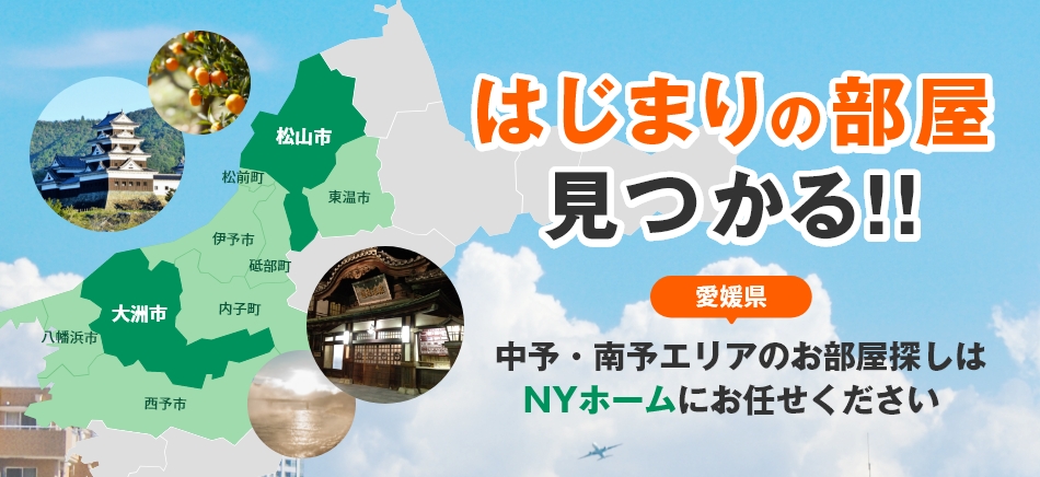 NYフォーム